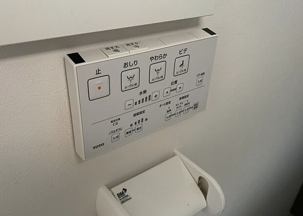 【ウォシュレット(リモコン)】ウォシュレットは、衛生面だけでなく、快適性も向上させる便利な設備です。洗浄機能の種類や水温調節機能など、様々な機能が付いたものが多くあります。リモコンも、操作が簡単で、使いやすいものを選びましょう。