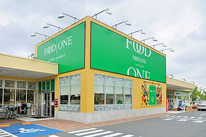 フードワン八王子堀之内店 1540m(徒歩20分)