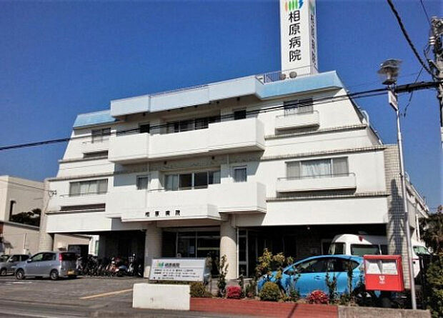 相原病院(約1,138m)