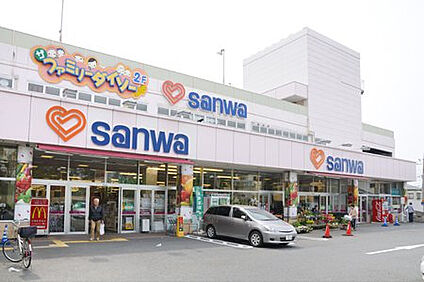 スーパー三和相模が丘店 646m(徒歩9分)