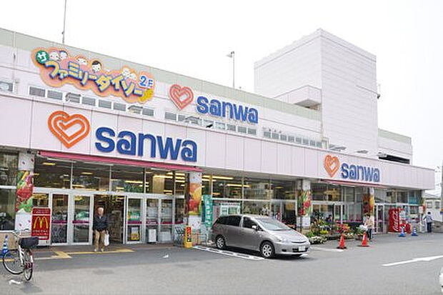 スーパー三和相模が丘店(約646m)