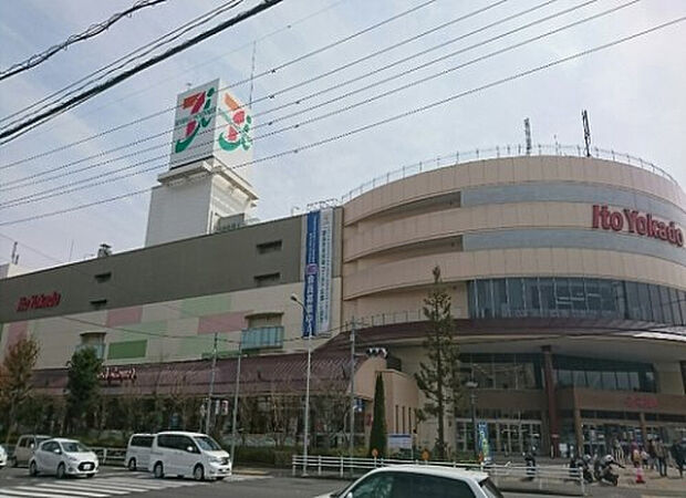 イトーヨーカ堂八王子店(約647m)