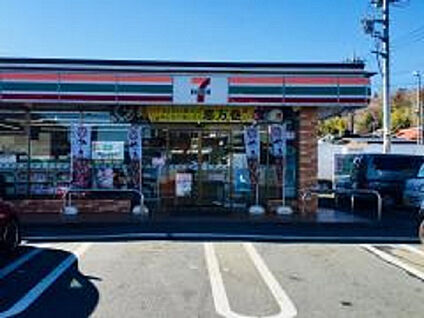 セブンイレブン　相模原城山川尻店 722m(徒歩10分)