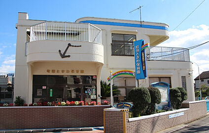 町田ときわ保育園 846m(徒歩11分)