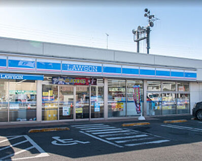 ローソン　町田小山町店 236m(徒歩3分)