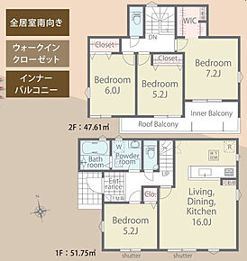 2026年9月築
ご家族でゆとりある暮らしを叶える4LDK新築戸建。4つの居室と広々としたLDKを備え、ご家族それぞれのプライベート空間と団らんの場をしっかり確保しました。お子様の成長に合わせて使い分けできる柔軟な間取りは、長期的なライフプランにも対応。最新の住宅設備と高い断熱性能で、一年を通して快適な暮らしを実現します。耐震性能にも優れ、ご家族の安全を守る安心の住まい。収納スペースも豊富で、すっきりとした生活を送れる理想的な物件です。 