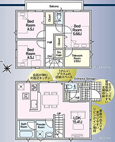 2026年9月築
家族みんなが笑顔になれる、こだわりの3LDK新築戸建。リビング・ダイニング・キッチンを広々と確保し、家族が自然と集う温かな空間を実現しました。お子様の成長を見守る個室や、ご夫婦の寝室も十分な広さを確保。収納力も抜群で、暮らしやすさを徹底的に追求しています。最新の住宅設備と高い基本性能で、毎日の生活を快適にサポート。アフターサービスも万全で、長く安心して暮らせる住まいです。理想のマイホームをぜひご検討ください。 