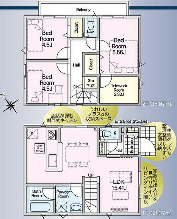 【3LDK】2026年9月築
家族みんなが笑顔になれる、こだわりの3LDK新築戸建。リビング・ダイニング・キッチンを広々と確保し、家族が自然と集う温かな空間を実現しました。お子様の成長を見守る個室や、ご夫婦の寝室も十分な広さを確保。収納力も抜群で、暮らしやすさを徹底的に追求しています。最新の住宅設備と高い基本性能で、毎日の生活を快適にサポート。アフターサービスも万全で、長く安心して暮らせる住まいです。理想のマイホームをぜひご検討ください。