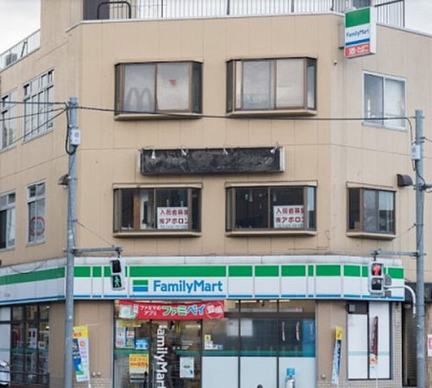 ファミリーマート 八王子万町店(約315m)