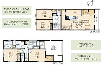 2026年9月築
ゆとりと品格を兼ね備えた4LDK新築戸建。重厚感のある外観と、洗練された内装デザインが印象的な住まいです。LDKは大空間設計で、ご家族でくつろぐひとときを豊かに演出。4つの居室はそれぞれ独立性が高く、プライバシーにも配慮された設計となっています。収納スペースも各所に充実し、生活感を感じさせないすっきりとした空間を実現。高い住宅性能と最新設備で、快適で安心な暮らしを長くお楽しみいただけます。ご家族の理想を叶える一邸です。 