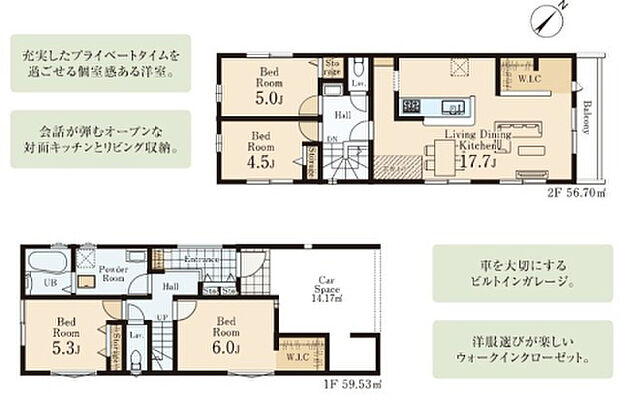 【4LDK】2026年9月築
ゆとりと品格を兼ね備えた4LDK新築戸建。重厚感のある外観と、洗練された内装デザインが印象的な住まいです。LDKは大空間設計で、ご家族でくつろぐひとときを豊かに演出。4つの居室はそれぞれ独立性が高く、プライバシーにも配慮された設計となっています。収納スペースも各所に充実し、生活感を感じさせないすっきりとした空間を実現。高い住宅性能と最新設備で、快適で安心な暮らしを長くお楽しみいただけます。ご家族の理想を叶える一邸です。