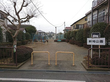 新地公園 332m(徒歩5分)