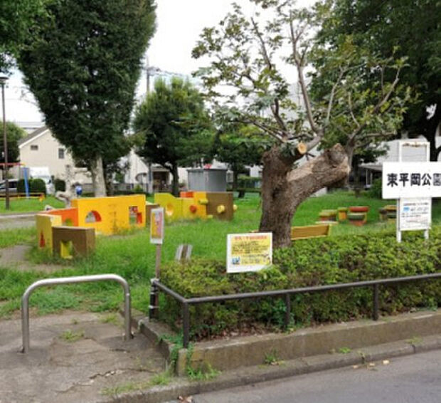 東平岡公園（約144m）