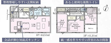 2026年9月築
ご家族でゆったり暮らせる3LDK新築戸建が誕生しました。プライベートな個室と、家族が集うリビング空間をバランスよく配置。お子様の成長に合わせて柔軟に使える間取りで、長く住み続けられる設計です。キッチンや浴室など水まわり設備は最新仕様を採用し、毎日の家事も快適にこなせます。収納も各所に十分確保され、すっきりとした暮らしを実現。耐震性・省エネ性能にも優れ、安心と快適を両立した理想の住まい。ぜひ現地でその魅力をご体感ください。 
