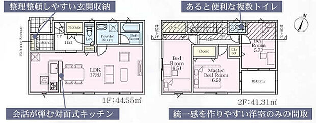 【3LDK】2026年9月築
ご家族でゆったり暮らせる3LDK新築戸建が誕生しました。プライベートな個室と、家族が集うリビング空間をバランスよく配置。お子様の成長に合わせて柔軟に使える間取りで、長く住み続けられる設計です。キッチンや浴室など水まわり設備は最新仕様を採用し、毎日の家事も快適にこなせます。収納も各所に十分確保され、すっきりとした暮らしを実現。耐震性・省エネ性能にも優れ、安心と快適を両立した理想の住まい。ぜひ現地でその魅力をご体感ください。