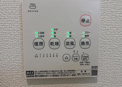 浴室乾燥機リモコン
