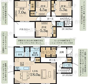 2026年9月築
ゆとりと品格を兼ね備えた4LDK新築戸建。重厚感のある外観と、洗練された内装デザインが印象的な住まいです。LDKは大空間設計で、ご家族でくつろぐひとときを豊かに演出。4つの居室はそれぞれ独立性が高く、プライバシーにも配慮された設計となっています。収納スペースも各所に充実し、生活感を感じさせないすっきりとした空間を実現。高い住宅性能と最新設備で、快適で安心な暮らしを長くお楽しみいただけます。ご家族の理想を叶える一邸です。 