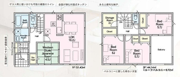 【4LDK+S(納戸)】2026年10月築
子育て世代に最適な、機能性に優れた4LDK新築戸建。広いLDKは家族のコミュニケーションを促す対面キッチン仕様で、家事をしながらお子様の様子も見守れます。4つの個室は採光・通風に配慮し、快適な居住空間を実現。お子様の成長や在宅ワークなど、多様なライフスタイルに対応できる柔軟性も魅力です。耐震・断熱性能ともに高水準で、安全と省エネを両立。閑静な住宅街で、ご家族の新しい暮らしをスタートできる理想の住まいとなっております。
