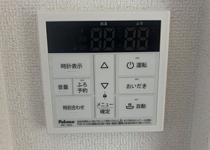 給湯器リモコン