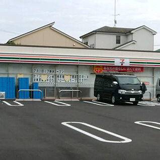 セブンイレブン　相模原相南一丁目店 719m(徒歩9分)