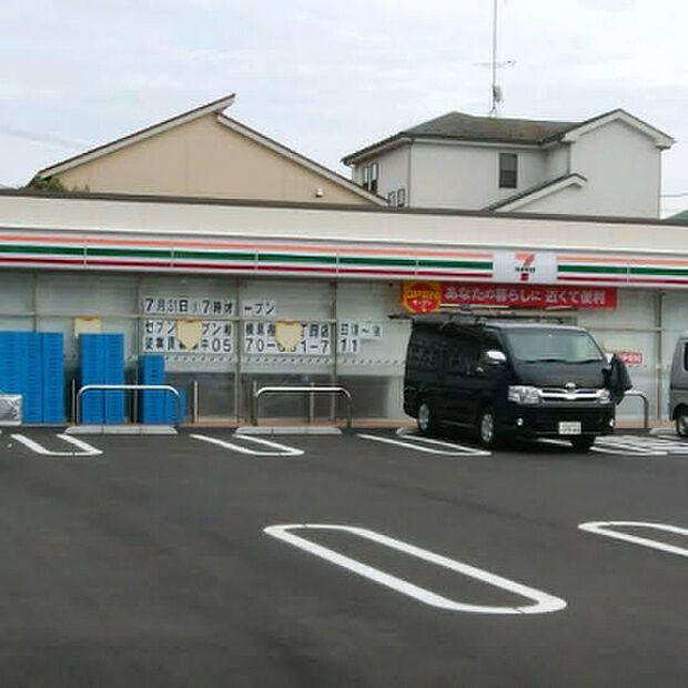 セブンイレブン 相模原相南一丁目店(約719m)