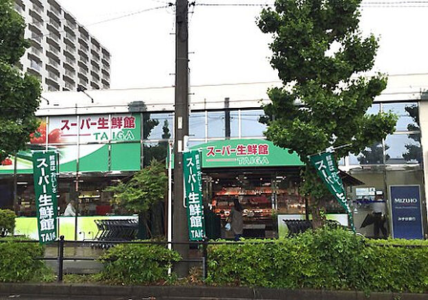 スーパー生鮮館ＴＡＩＧＡ座間店（約196m）