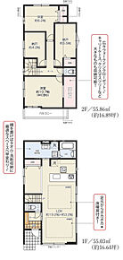 2026年12月築
陽光がたっぷり差し込む明るいリビングが魅力の2LDK新築戸建です。最新設備を備えたキッチンや、ゆとりある居住空間で快適な暮らしを実現。家事動線にも配慮された機能的な間取りで、日々の生活をスムーズにサポートします。耐震性・断熱性にも優れ、長く安心して住み続けられる住まいです。周辺には生活利便施設も揃い、子育て世帯やご夫婦二人暮らしに最適。新生活のスタートにふさわしい一邸となっております。ぜひ現地でその魅力をご体感ください。 