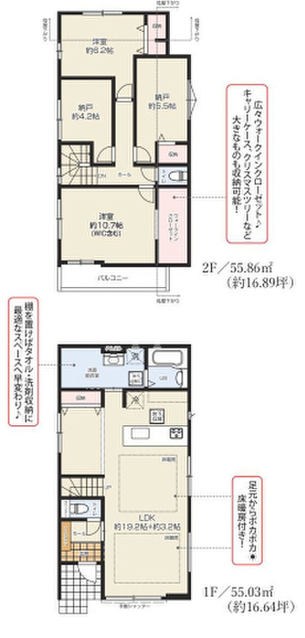 【2LDK+S(納戸)】2026年12月築
陽光がたっぷり差し込む明るいリビングが魅力の2LDK新築戸建です。最新設備を備えたキッチンや、ゆとりある居住空間で快適な暮らしを実現。家事動線にも配慮された機能的な間取りで、日々の生活をスムーズにサポートします。耐震性・断熱性にも優れ、長く安心して住み続けられる住まいです。周辺には生活利便施設も揃い、子育て世帯やご夫婦二人暮らしに最適。新生活のスタートにふさわしい一邸となっております。ぜひ現地でその魅力をご体感ください。