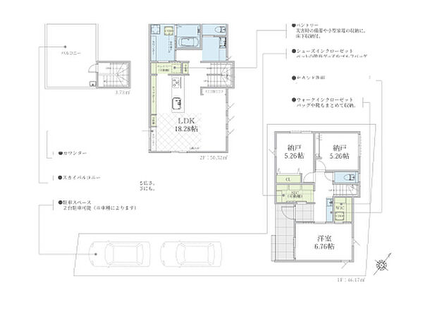 【1LDK+S(納戸)】2026年9月築