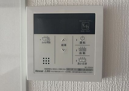 給湯器リモコン