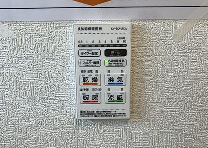 浴室乾燥機リモコン