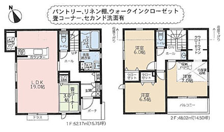 2027年4月築
ご家族でゆったり暮らせる3LDK新築戸建が誕生しました。プライベートな個室と、家族が集うリビング空間をバランスよく配置。お子様の成長に合わせて柔軟に使える間取りで、長く住み続けられる設計です。キッチンや浴室など水まわり設備は最新仕様を採用し、毎日の家事も快適にこなせます。収納も各所に十分確保され、すっきりとした暮らしを実現。耐震性・省エネ性能にも優れ、安心と快適を両立した理想の住まい。ぜひ現地でその魅力をご体感ください。 