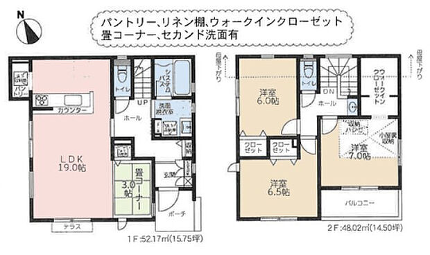 【3LDK】2027年4月築
ご家族でゆったり暮らせる3LDK新築戸建が誕生しました。プライベートな個室と、家族が集うリビング空間をバランスよく配置。お子様の成長に合わせて柔軟に使える間取りで、長く住み続けられる設計です。キッチンや浴室など水まわり設備は最新仕様を採用し、毎日の家事も快適にこなせます。収納も各所に十分確保され、すっきりとした暮らしを実現。耐震性・省エネ性能にも優れ、安心と快適を両立した理想の住まい。ぜひ現地でその魅力をご体感ください。