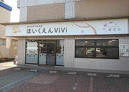 保育園ViVi 683m(徒歩9分)