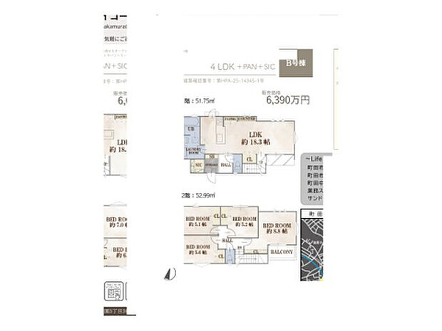 【4LDK】2026年10月築
ゆとりと品格を兼ね備えた4LDK新築戸建。重厚感のある外観と、洗練された内装デザインが印象的な住まいです。LDKは大空間設計で、ご家族でくつろぐひとときを豊かに演出。4つの居室はそれぞれ独立性が高く、プライバシーにも配慮された設計となっています。収納スペースも各所に充実し、生活感を感じさせないすっきりとした空間を実現。高い住宅性能と最新設備で、快適で安心な暮らしを長くお楽しみいただけます。ご家族の理想を叶える一邸です。