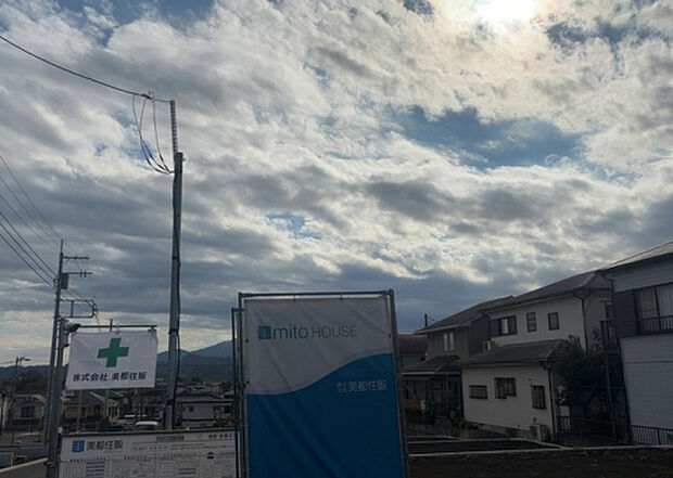 【物件からの展望_3】田園風景が味わえる土地に住みたい!海や山の見える自然豊かな土地に住みたい!などご要望に併せて当社営業がご提案させて頂きます。当社が抱えている数ある物件の中からお客様が納得する1件を一緒に探しましょう!