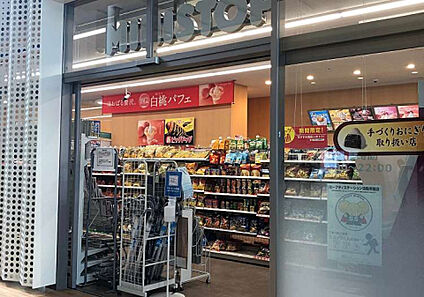 ミニストップ　相模原協同病院店 384m(徒歩5分)