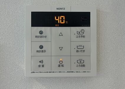 給湯器リモコン