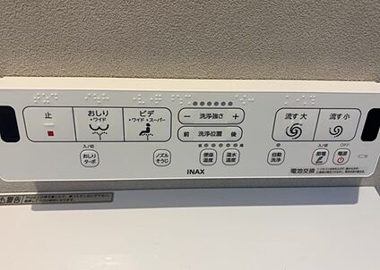 ウォシュレット（リモコン）