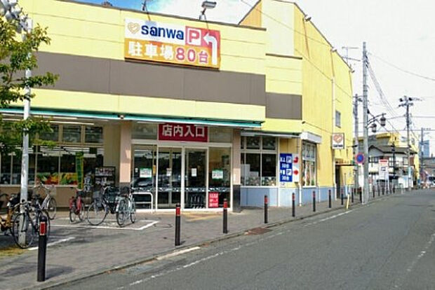 三和相南橋本店(約703m)
