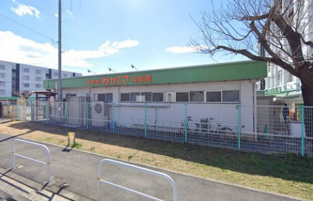 本町田わかくさ保育園(約929m)