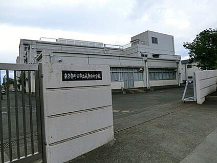 成瀬台中学校 138m(徒歩2分)