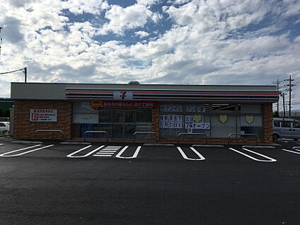 セブンイレブン　相模原宮下北店 469m(徒歩6分)