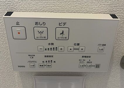ウォシュレット（リモコン）