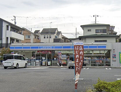 ローソン　相模原星が丘四丁目店 536m(徒歩7分)