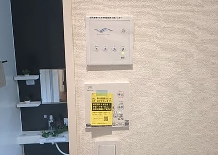 浴室乾燥機リモコン
