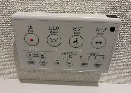 ウォシュレット（リモコン）