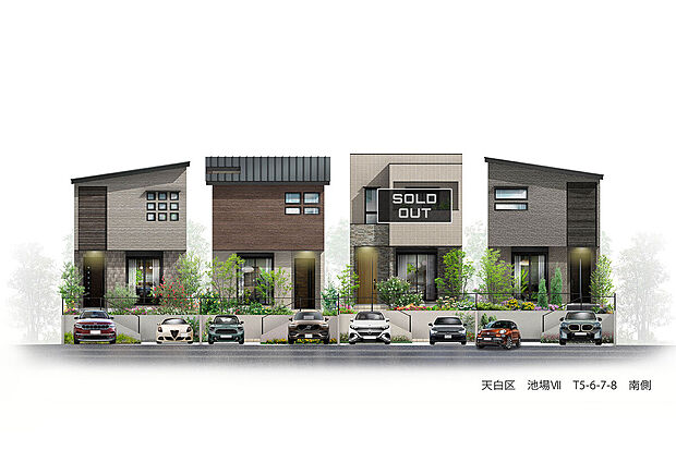 T-5、T-6、T-7（ご成約済み）、T-8／南向き＆陽当たり良好＆閑静な住宅街！好条件が揃う理想の立地に、家族の想いを包み込む住まいが誕生します。豊かで暮らしやすい住環境も魅力的です。