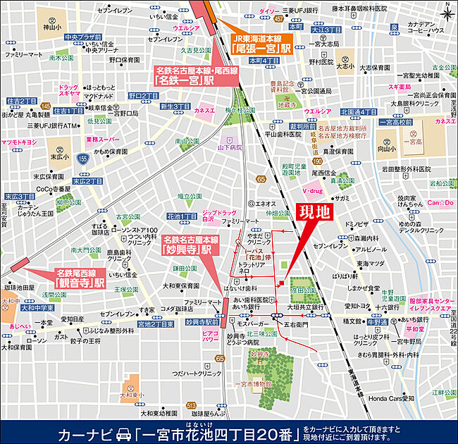 案内図