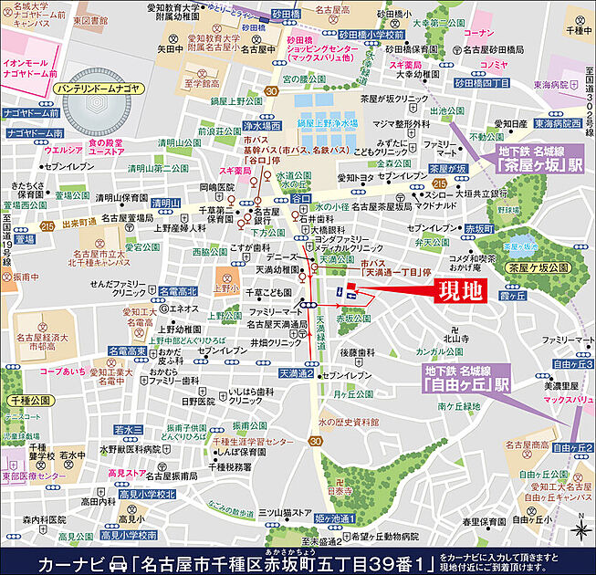 案内図